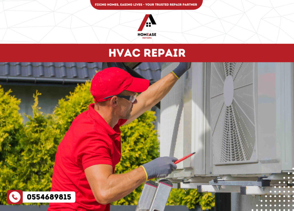 HVAC REPAIR