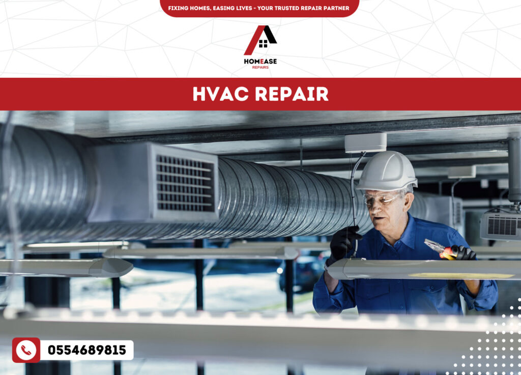 HVAC REPAIR