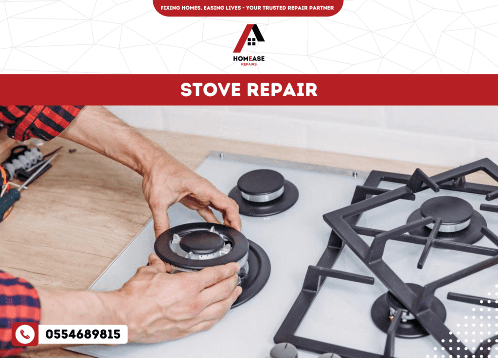 Stove Repair