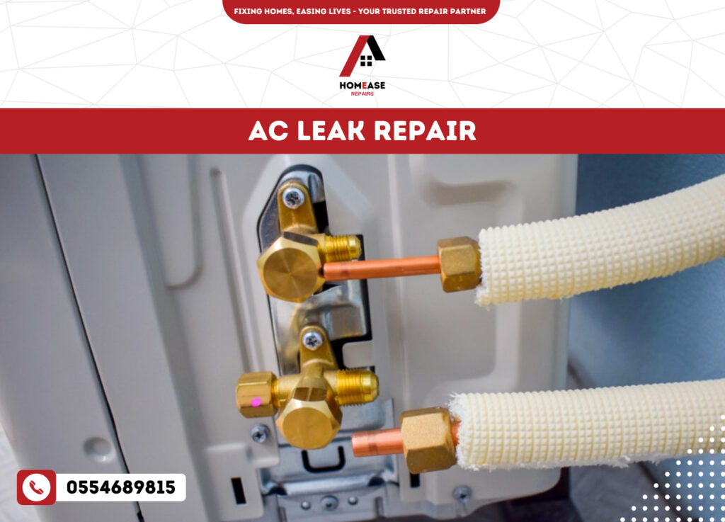 Ac leak repair