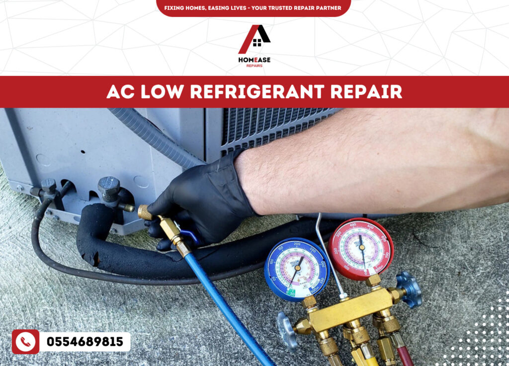 Ac low refrigerant repair