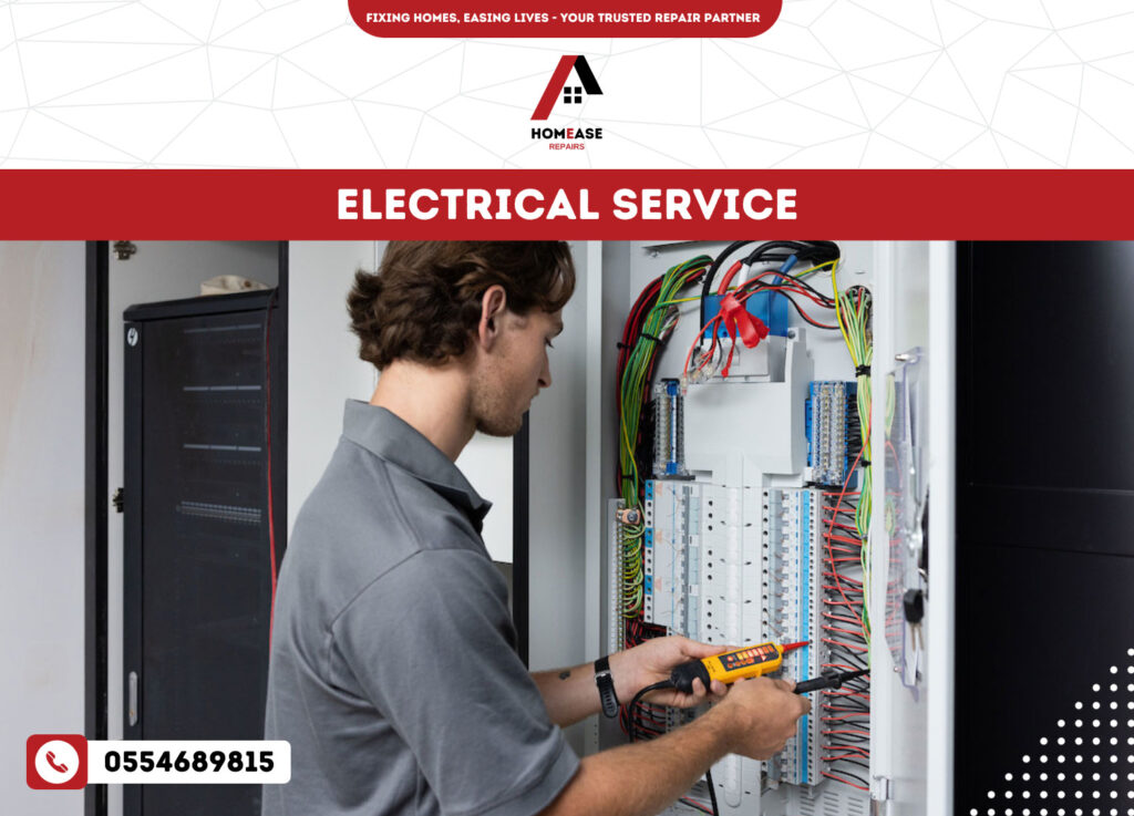 electrical service