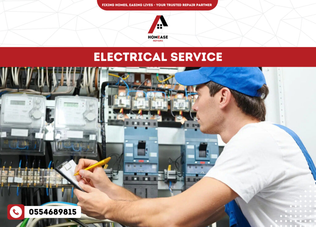 electrical service