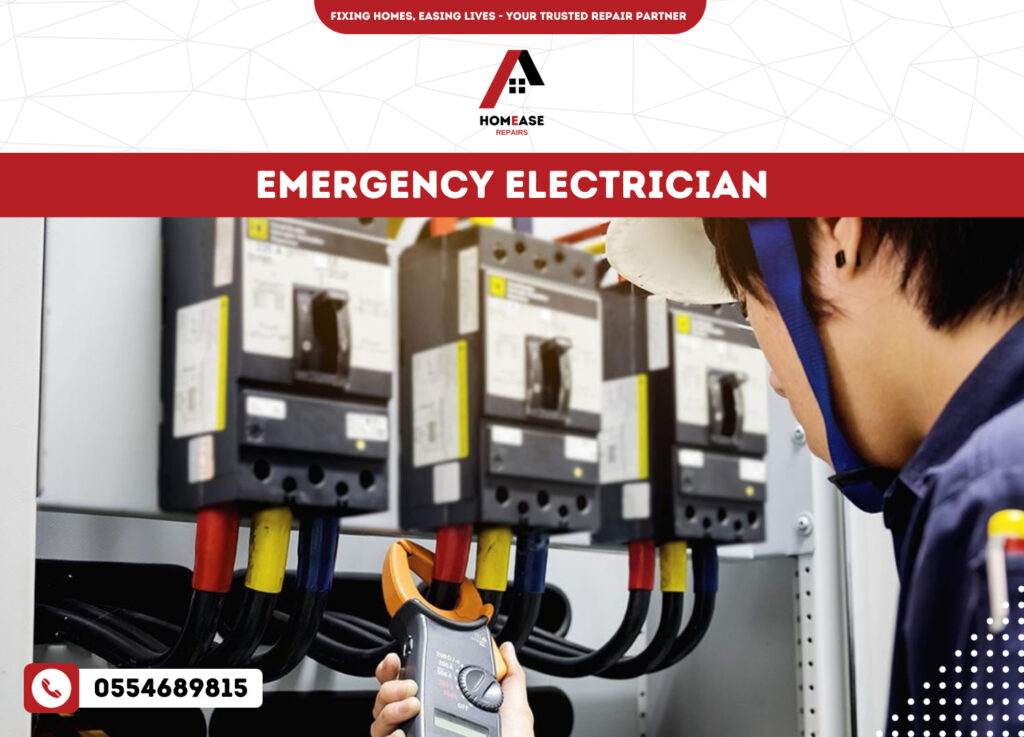 emergency electrical Service