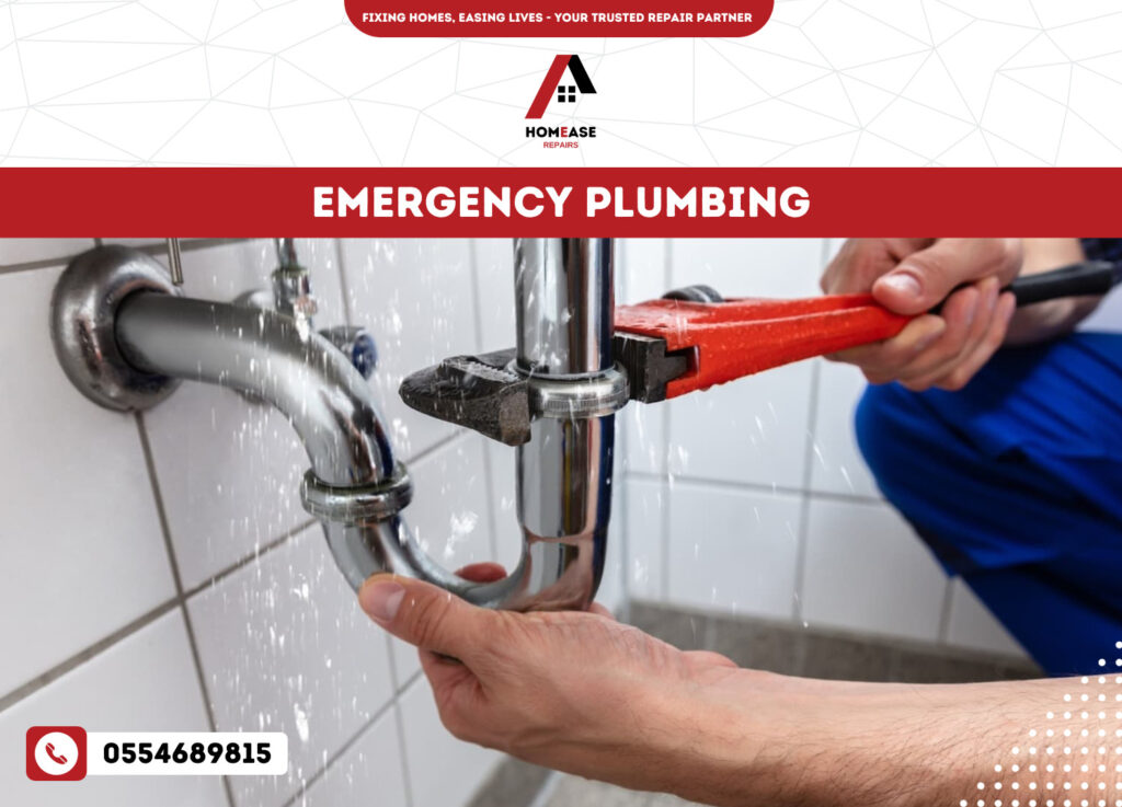 emergency plumbing