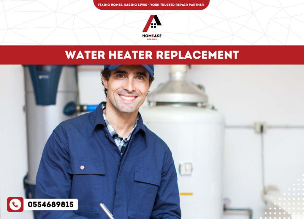 water heater replacement