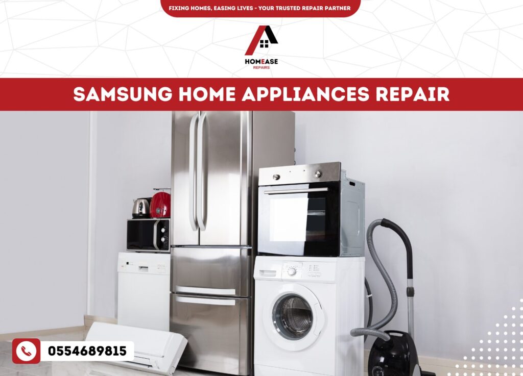 Samsung home appliances repair