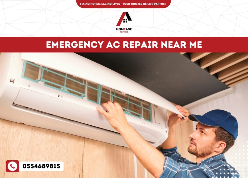 emergency ac repair near me