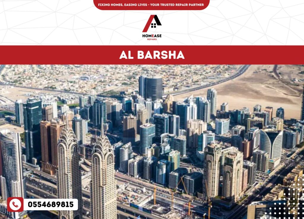 Al Barsha