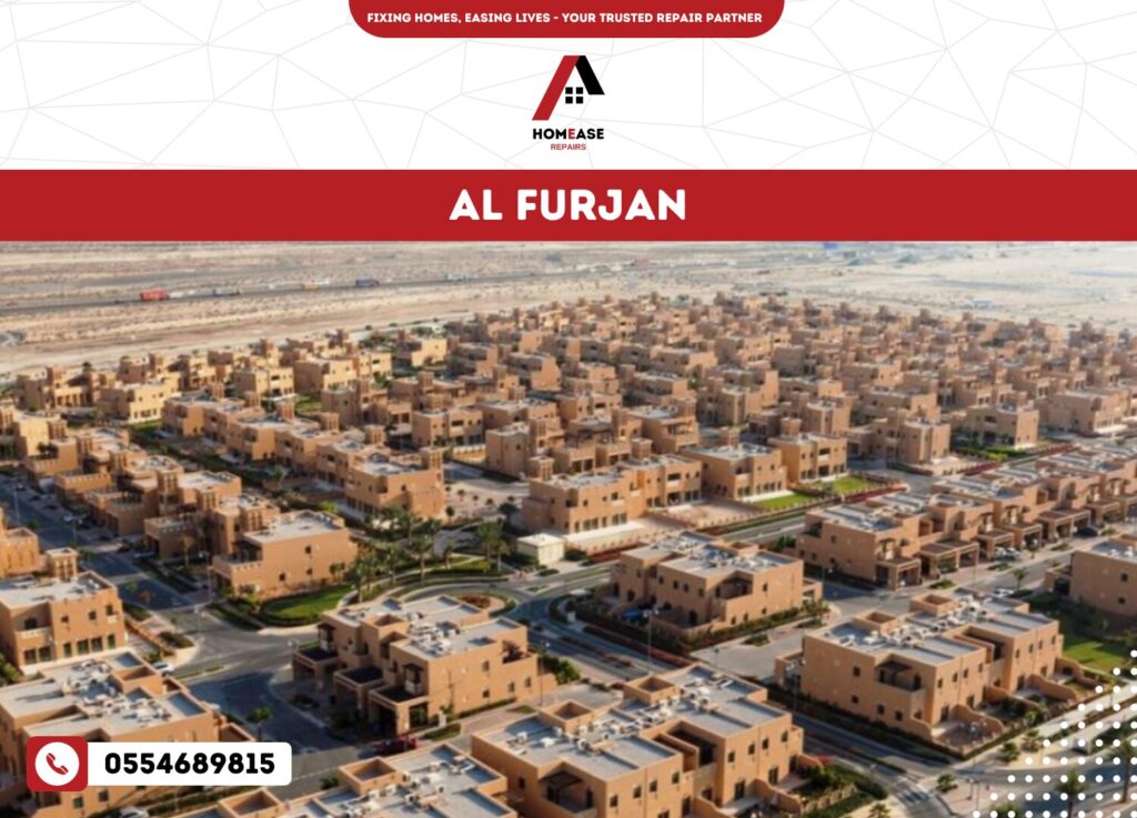 Al FURJAN