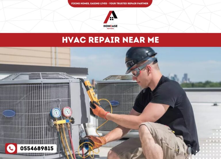 HVAC Repair Near Me