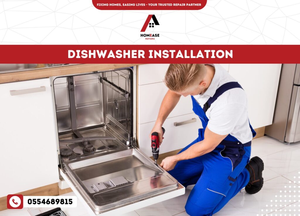 Dishwasher Installation