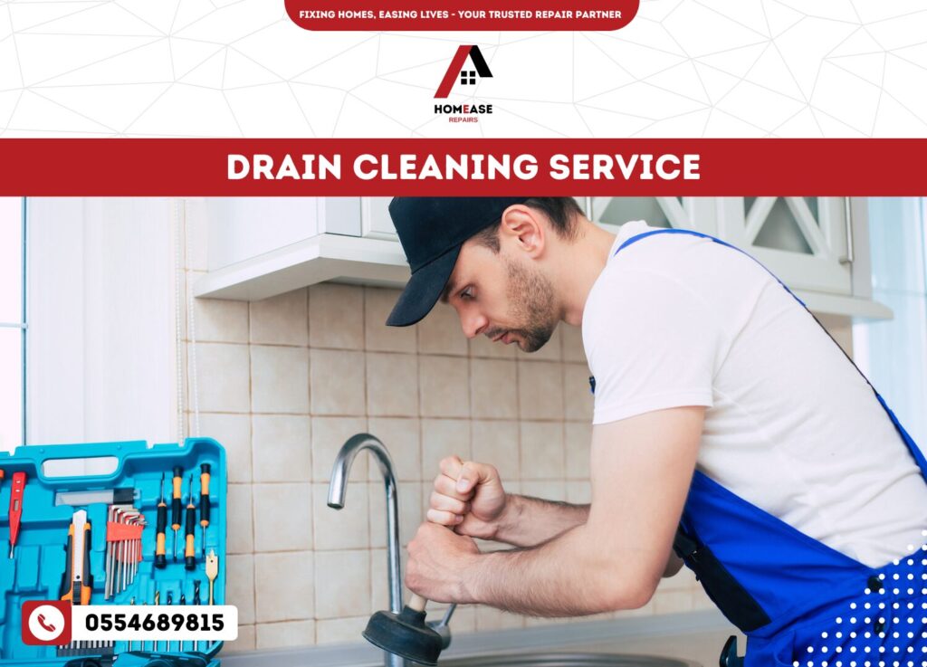 Drain Cleaning Service