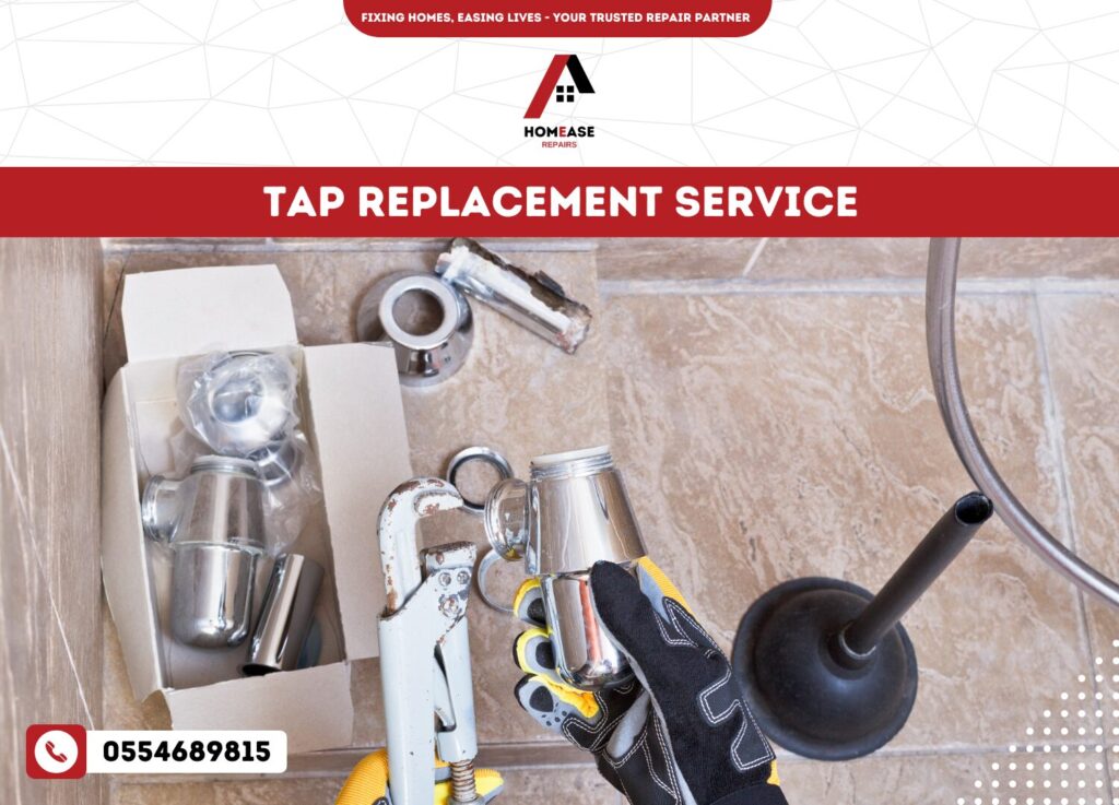 Tap Replacement Service