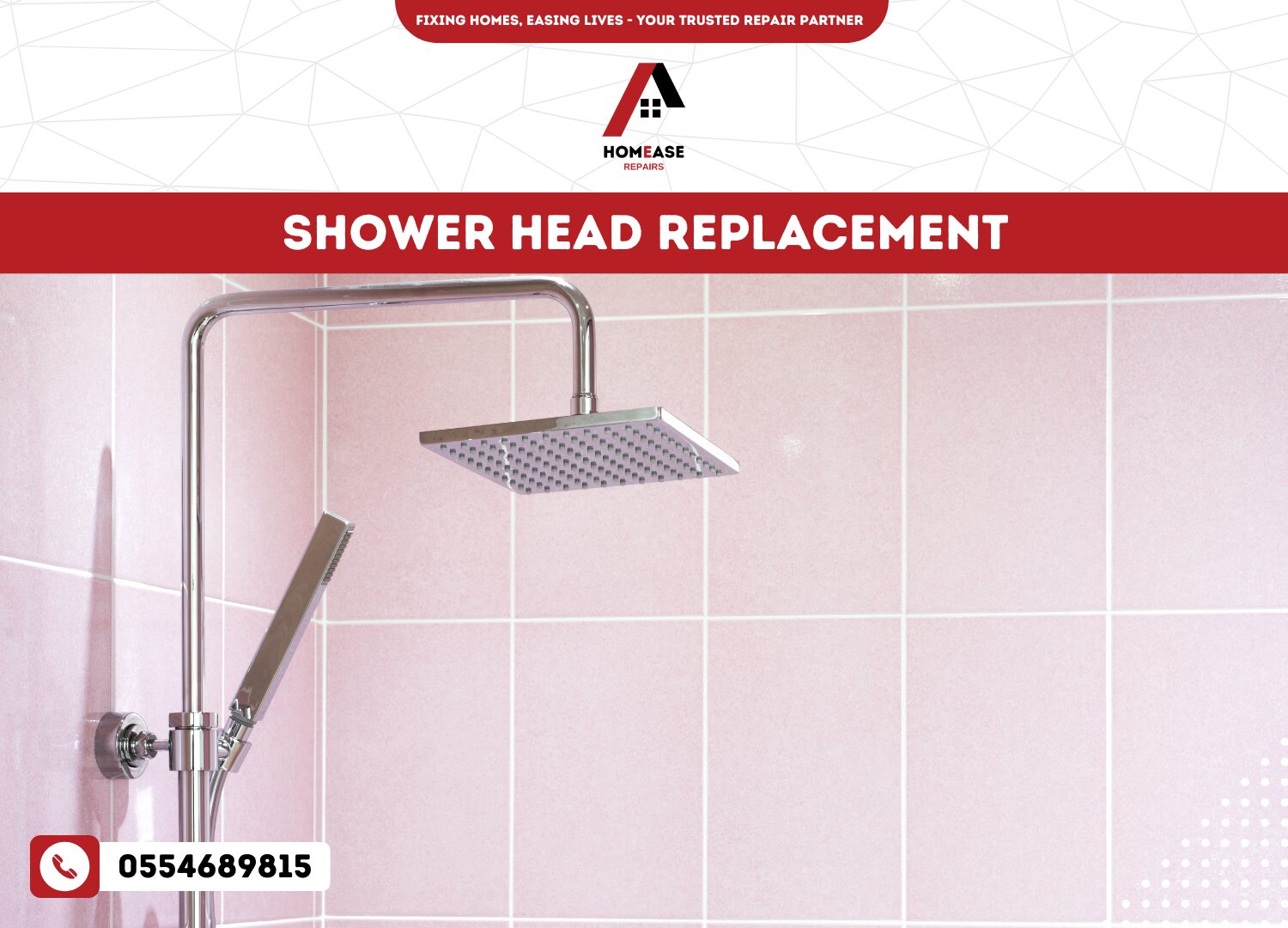 Shower Head Replacement