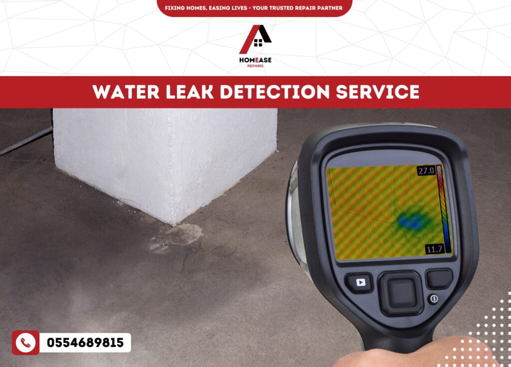 Water Leak Detection Service