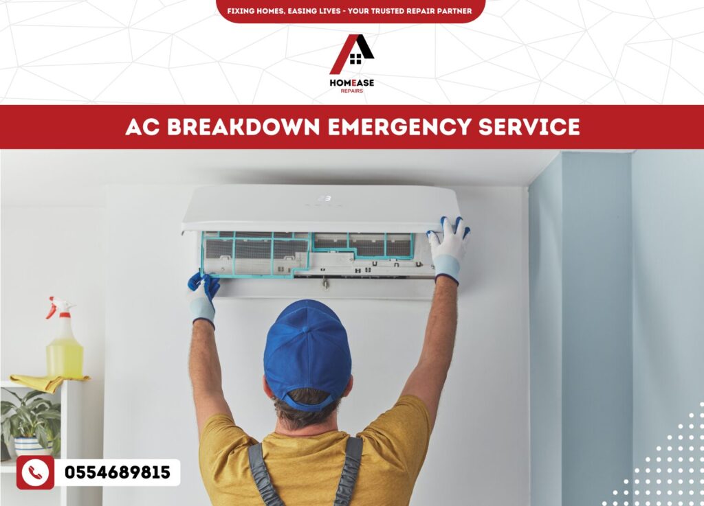 AC Breakdown Emergency Service