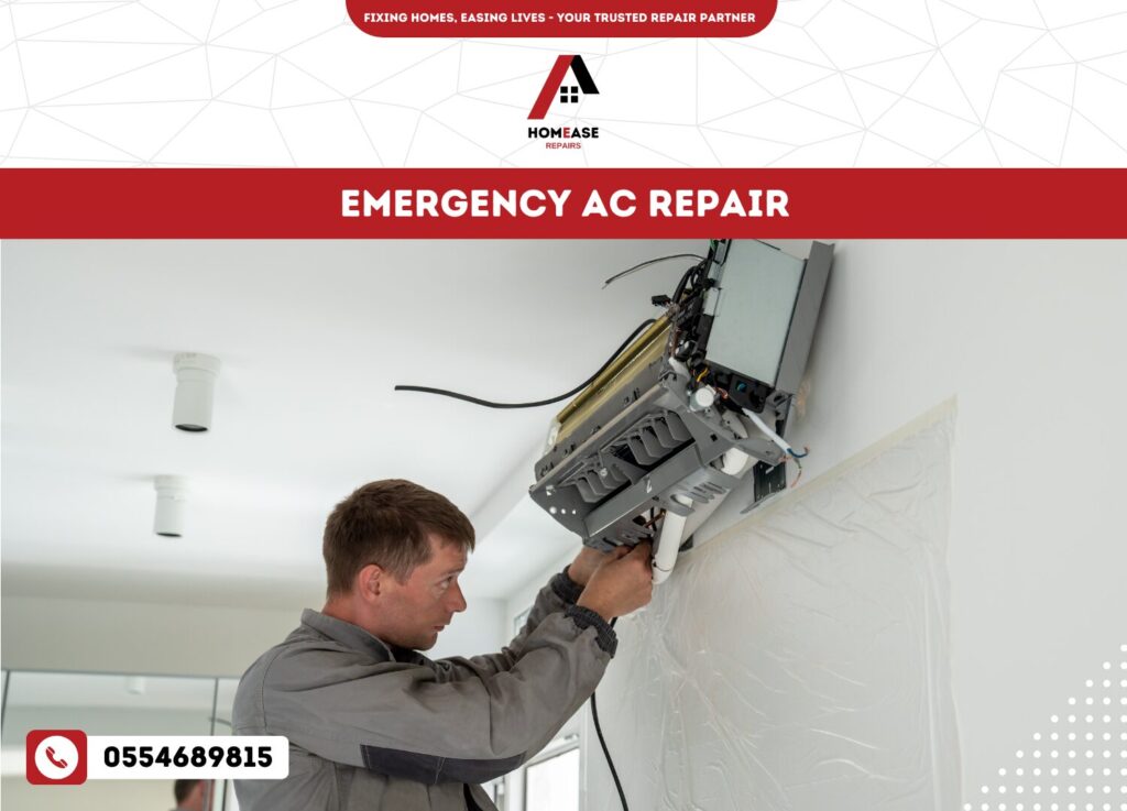 Emergency AC Repair