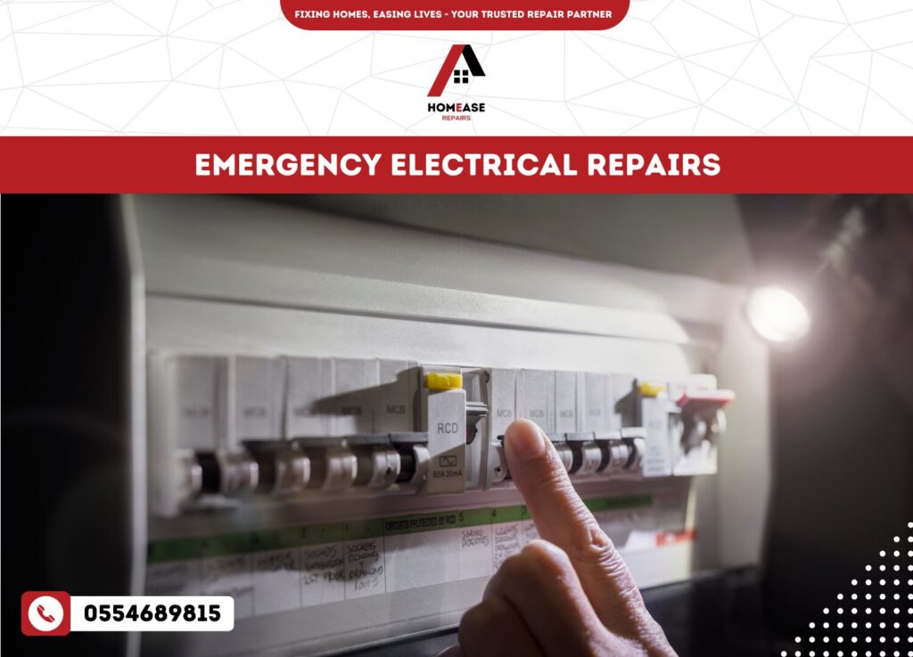 Emergency Electrical Repairs