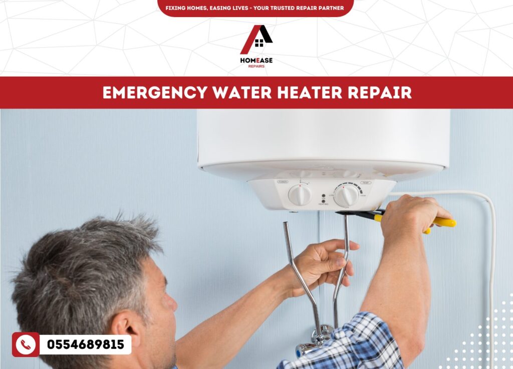 Emergency Water Heater Repair