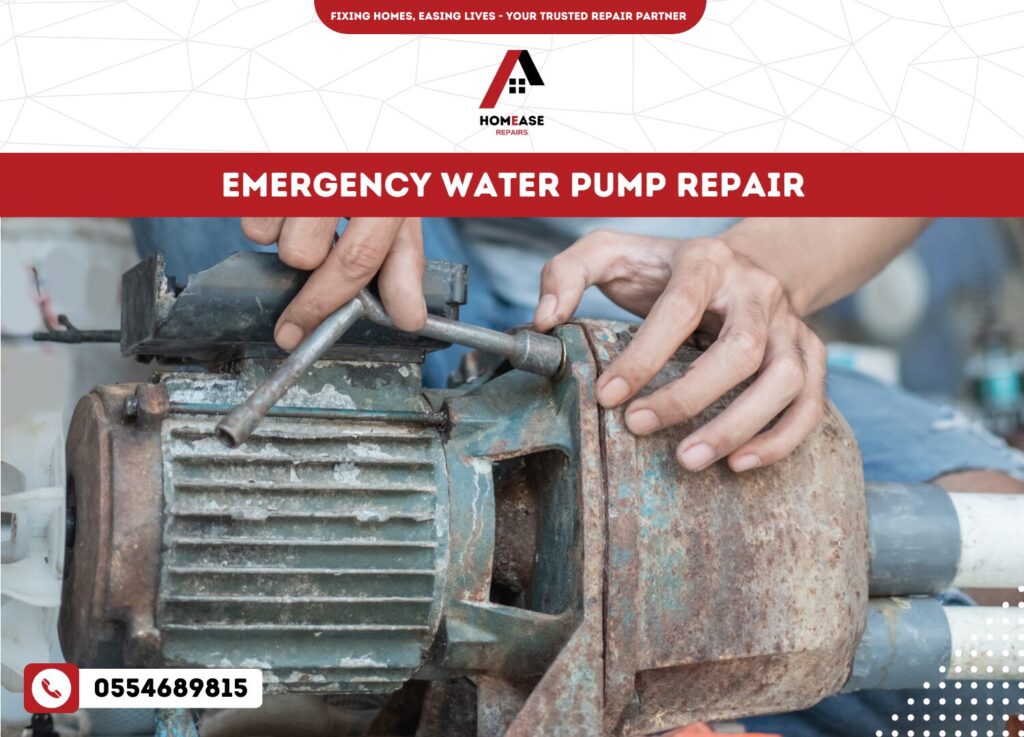 Emergency Water Pump Repair