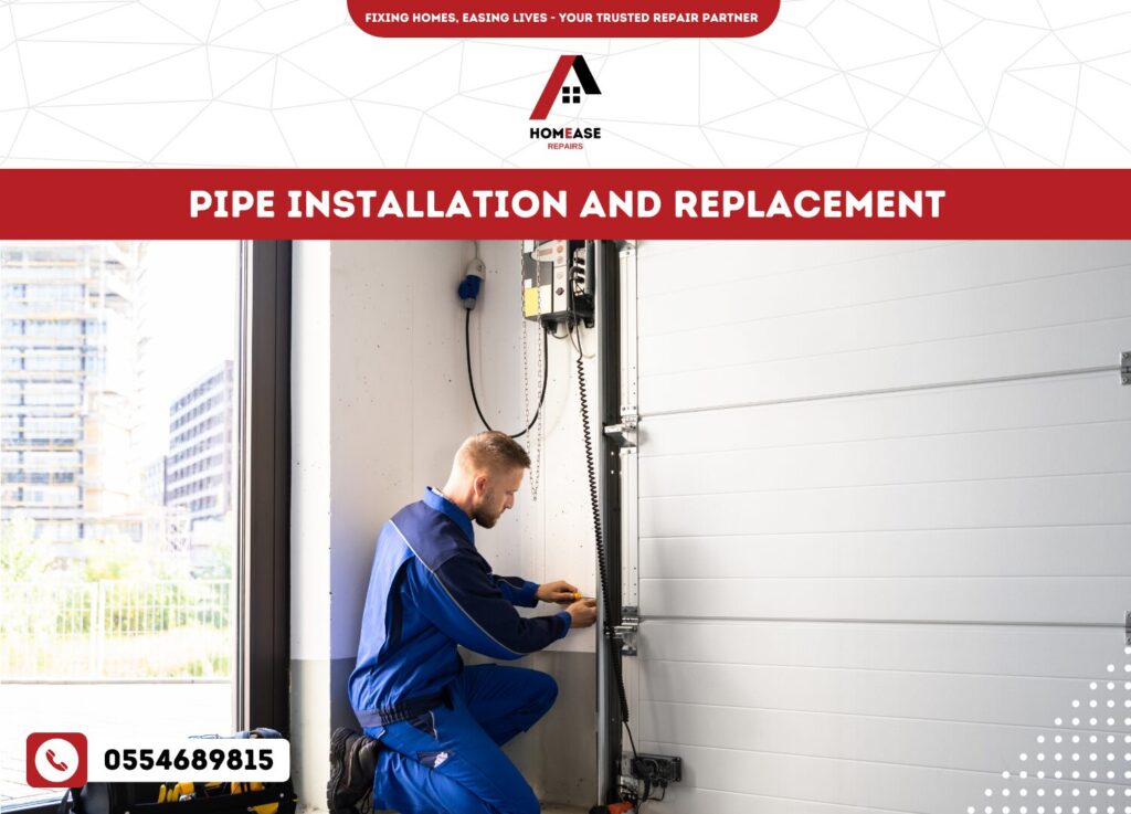 Pipe Installation and Replacement