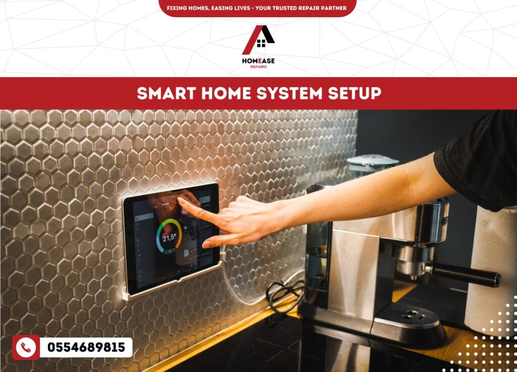 Smart Home System Setup