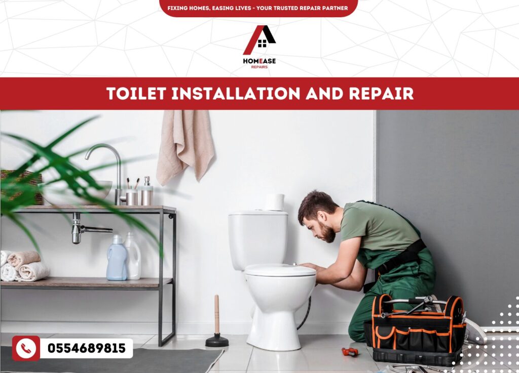 Toilet Installation and Repair