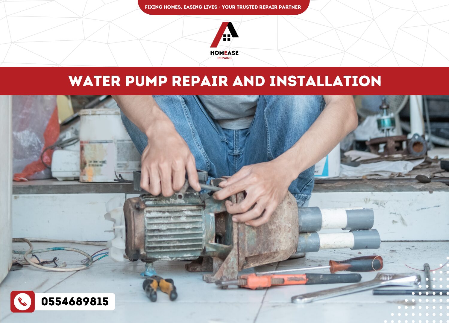 Water Pump Repair and Installation