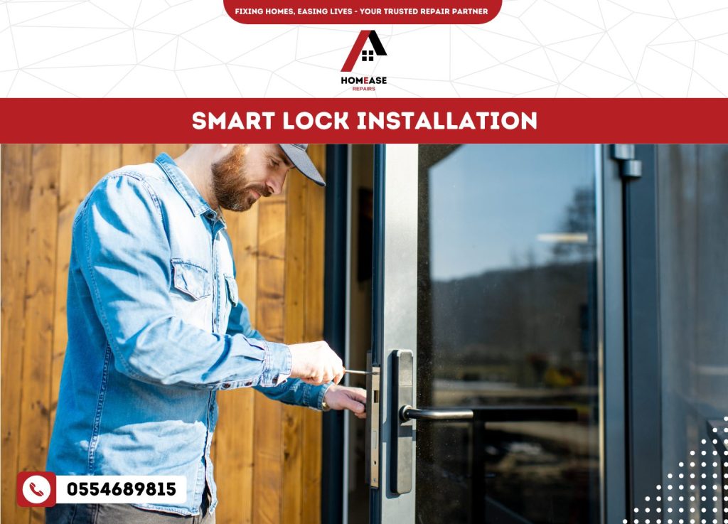 Smart Lock Installation