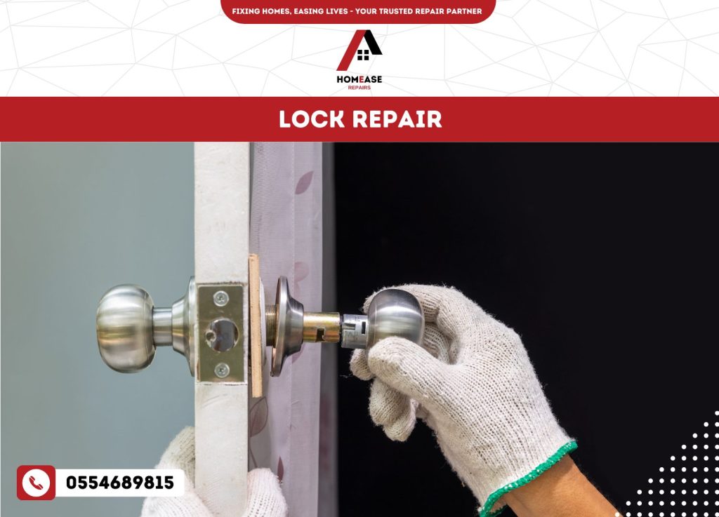 Lock Repair