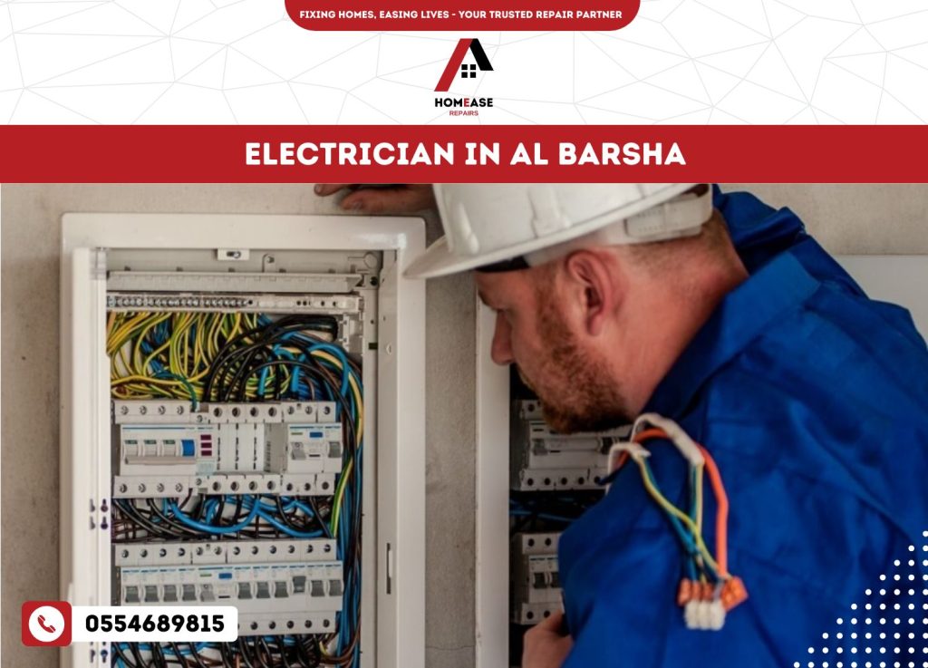 Electrician in Al Barsha