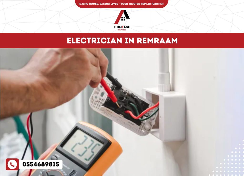 Electrician in Remraam
