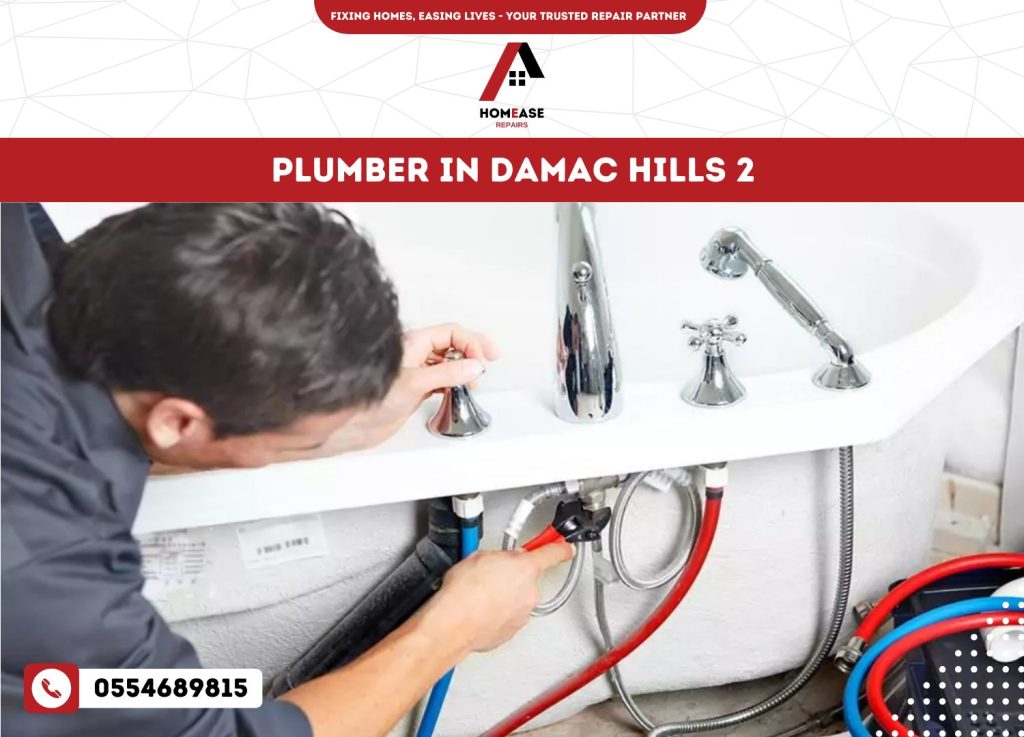 Plumber in Damac Hills 2